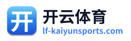 开云体育